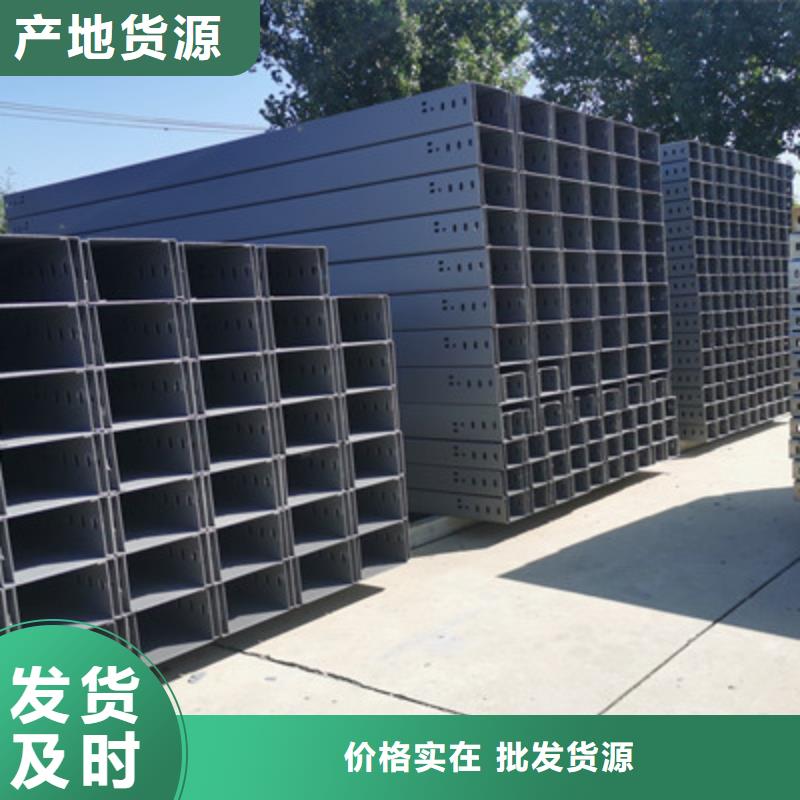 铝合金电缆桥架300*100厂家规格全