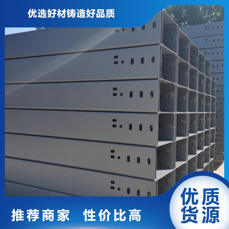 槽式桥架专业生产厂家生产快