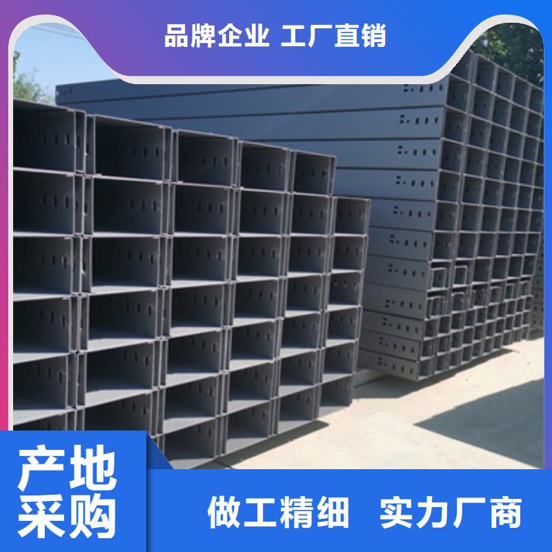 喷塑槽式桥架专业生产厂家大量现货