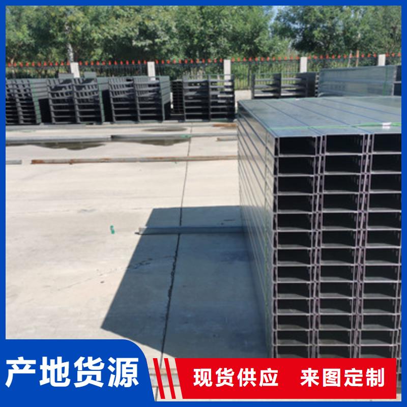 梯式桥架生产厂家发货快-厂家