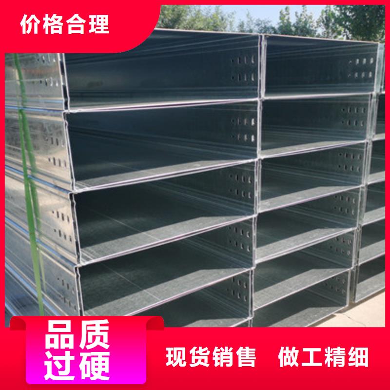 不锈钢电缆桥架600*100型号全工厂批发