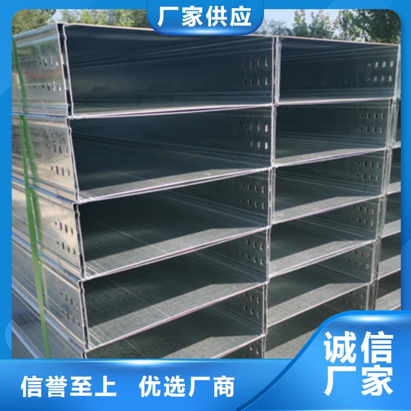 槽式直通桥架100*100型号全工厂批发