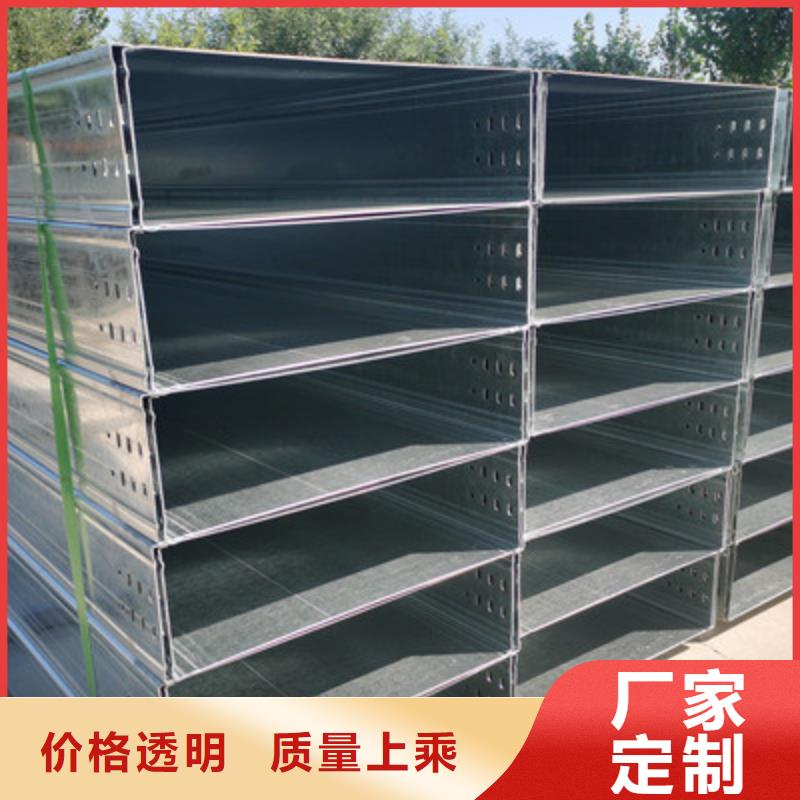 托盘式桥架厂家批发价格-优质工厂