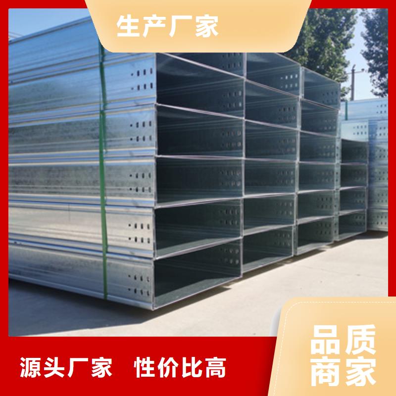镀锌电缆桥架100*100厂家规格全