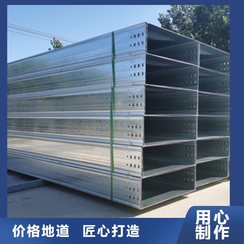 喷塑线槽实体工厂规格全