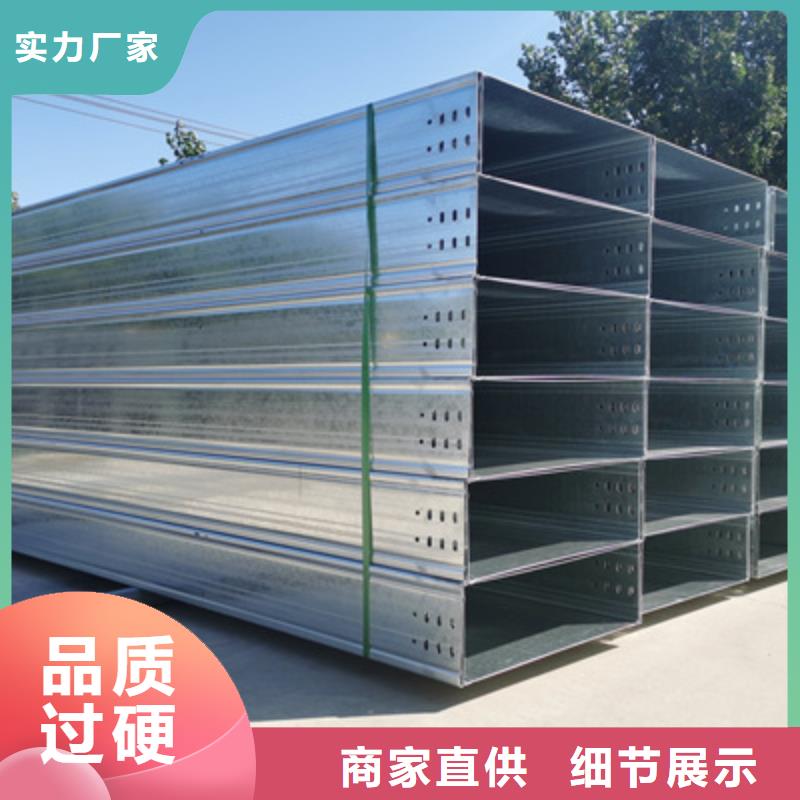 槽式直通桥架生产厂家刚刚更新