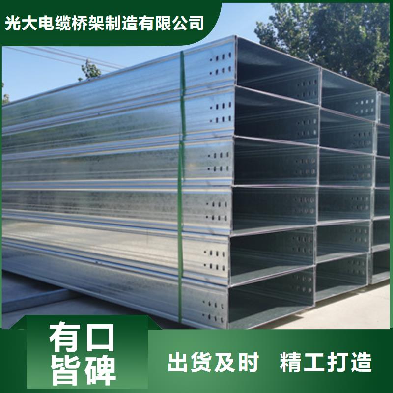 喷涂槽式桥架生产批发工厂全