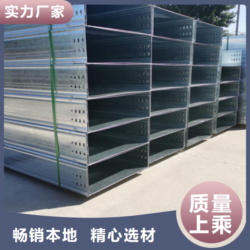 喷塑槽式直通桥架300*150厂家联系方式