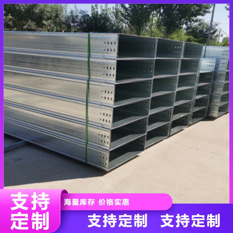 槽式桥架200*100厂家可定制
