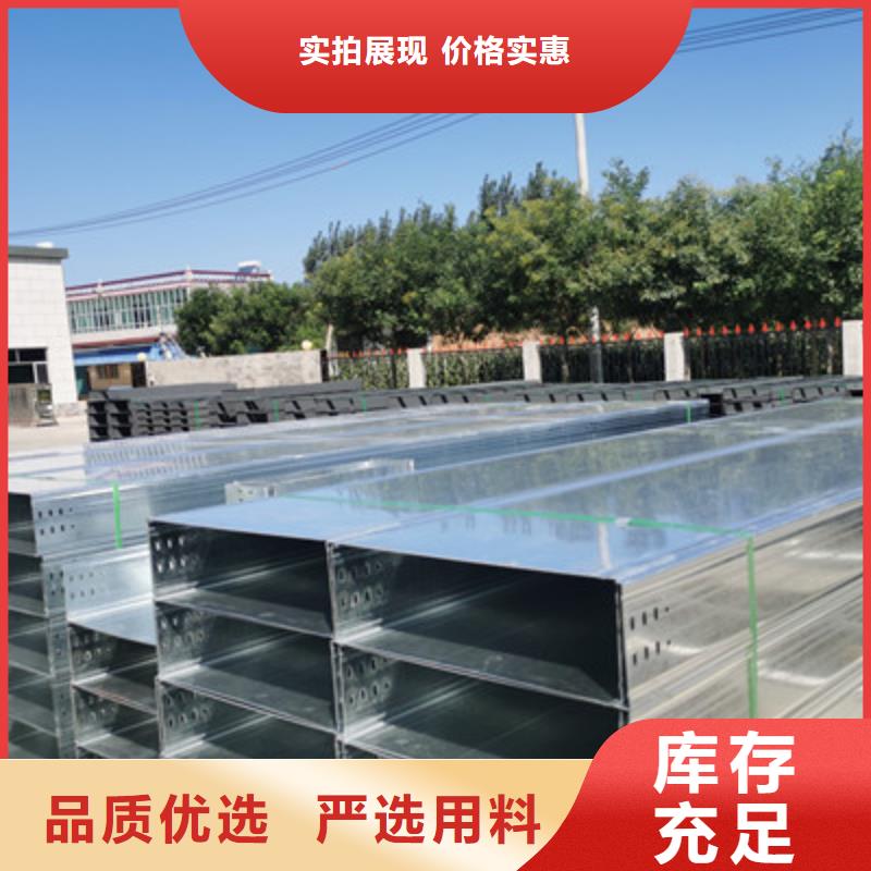 热镀锌桥架400*100厂家可定制
