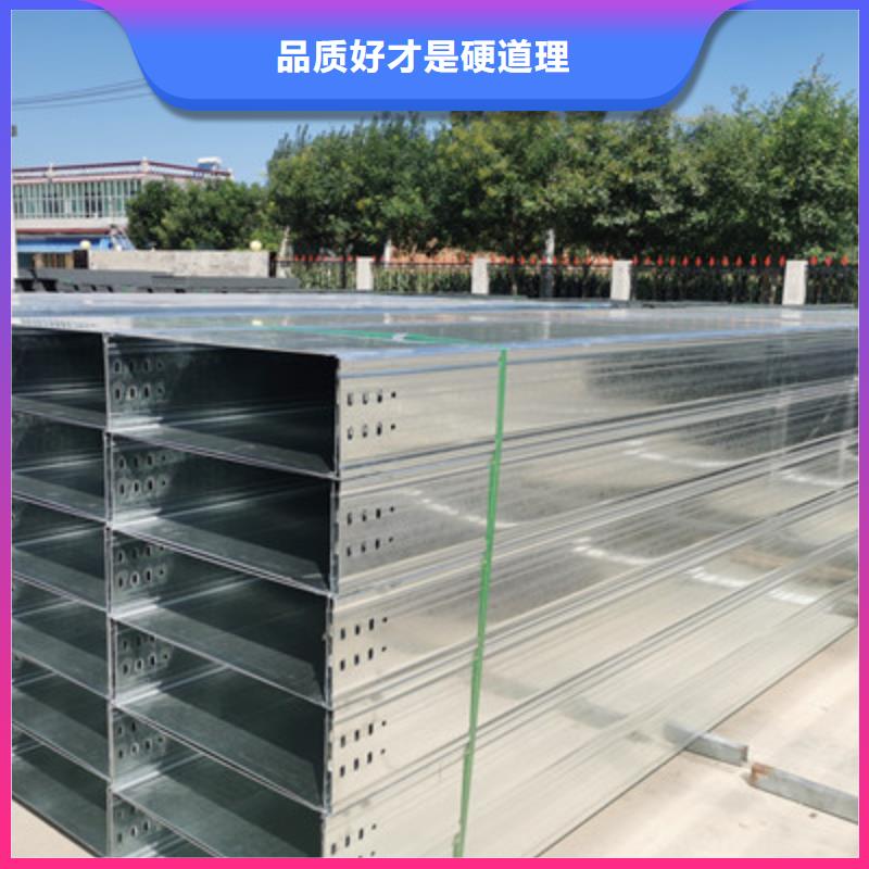 喷塑槽式桥架专业生产厂家大量现货