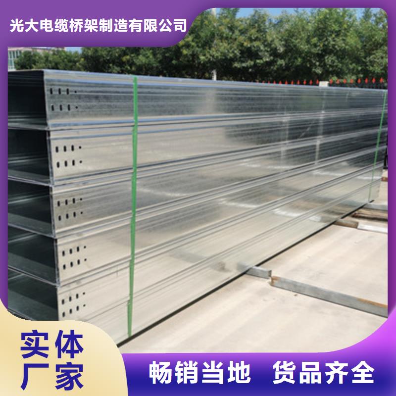防火槽式桥架800*200厂家联系方式