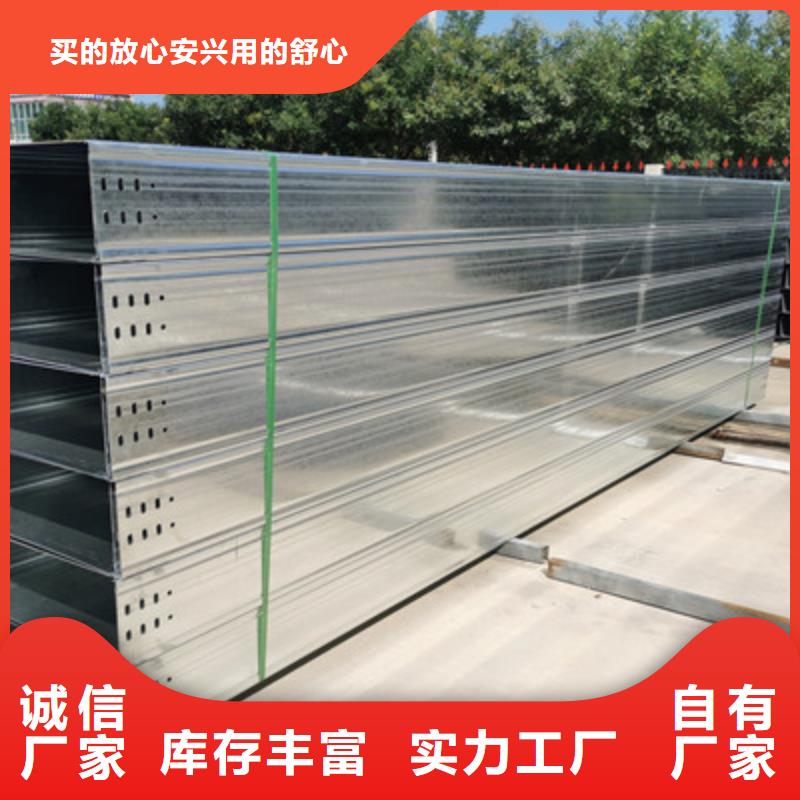 热镀锌桥架300*100厂家可定制