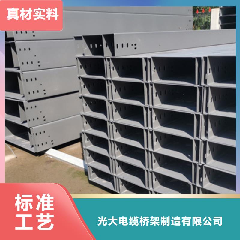 槽式桥架500*100型号全工厂批发