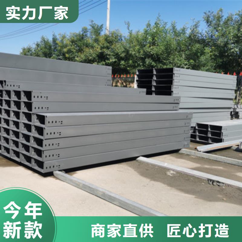 防火电缆桥架专业厂家5分钟前更新