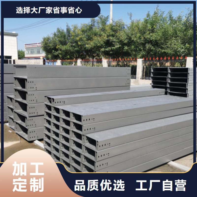 槽式直通桥架100*100型号全工厂批发