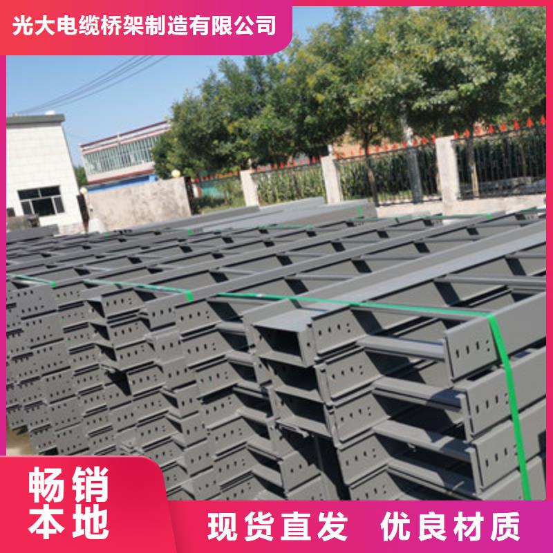 防火电缆桥架100*100厂家规格全