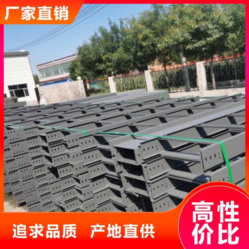 槽式直通桥架500*100厂家规格全