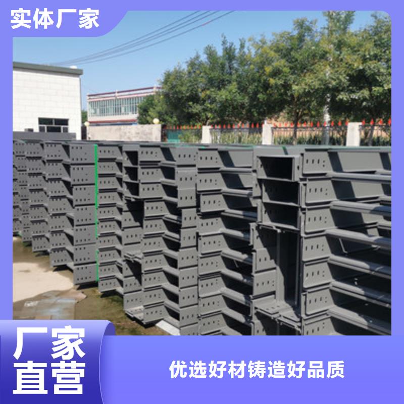 201不锈钢桥架200*100厂家可定制