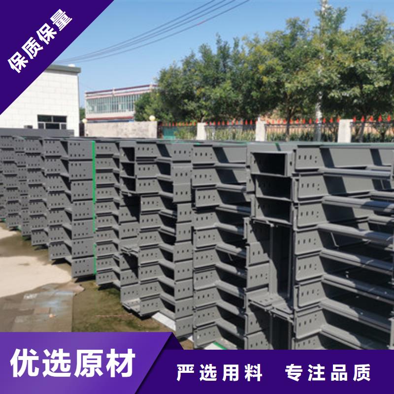 热浸锌槽式桥架专业生产厂家生产快