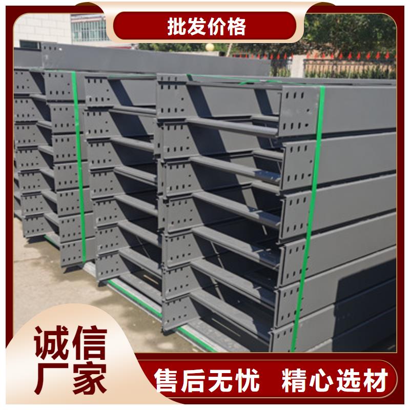 底部带孔桥架生产厂家厂家质量忧