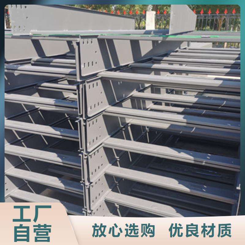 304不锈钢槽式桥架厂家发货大量现货
