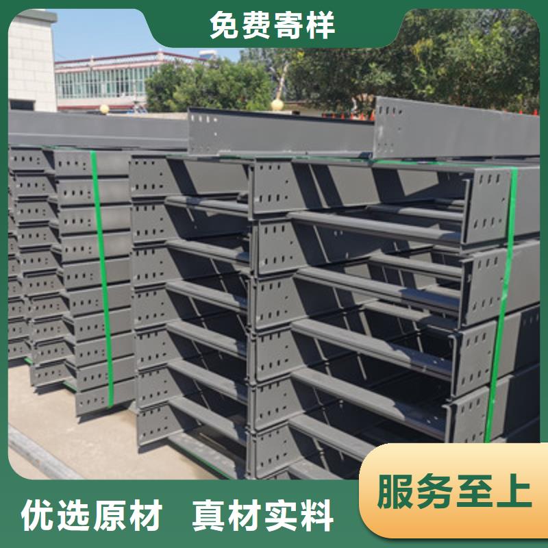 槽式直通桥架生产厂家1分钟前更新