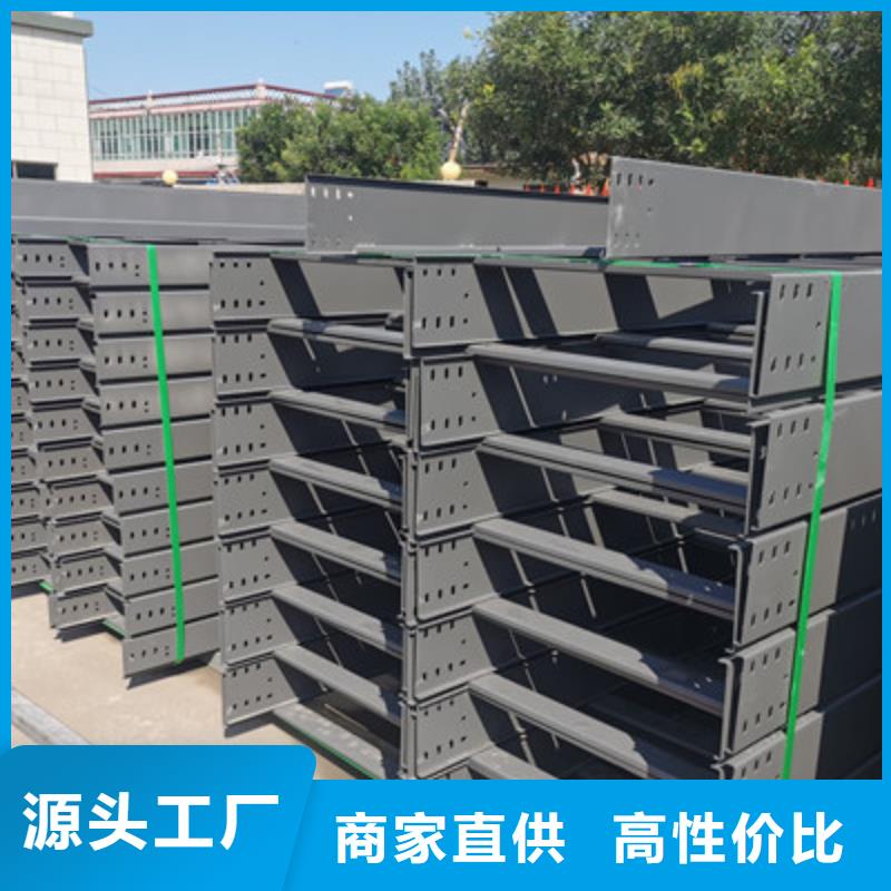 不锈钢桥架200*100型号全工厂批发