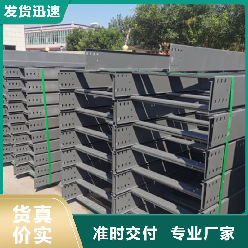 热镀锌槽式桥架600*100工厂电话