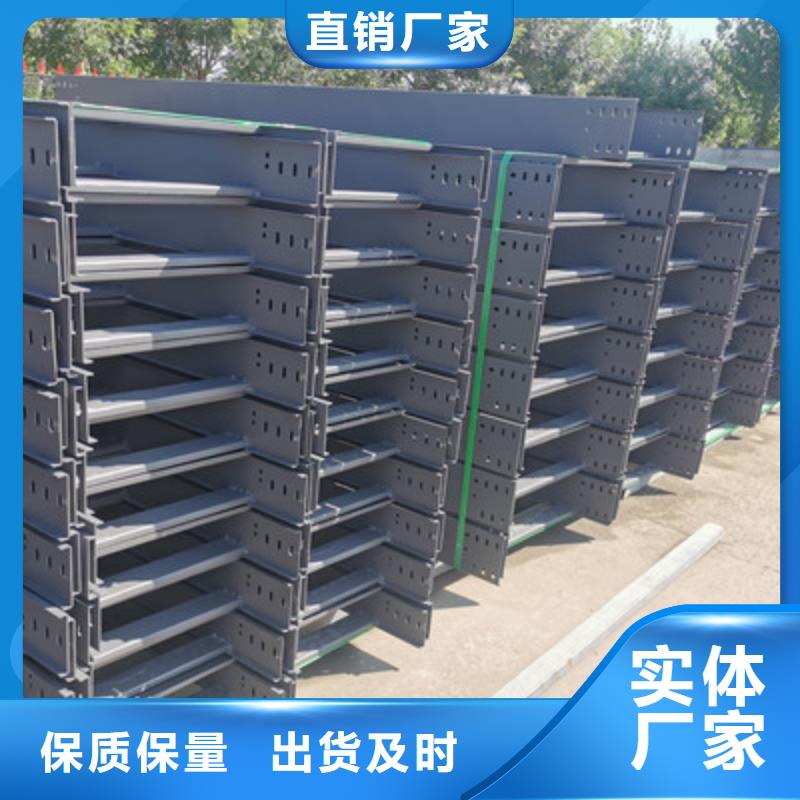 不锈钢电缆桥架200*100厂家可定制