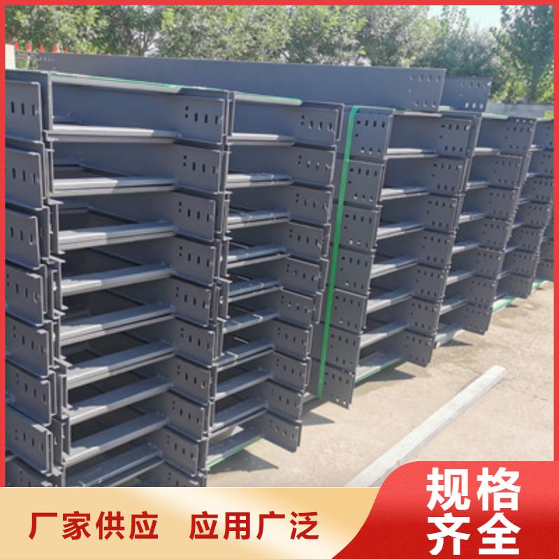 热镀锌槽式桥架600*100工厂电话
