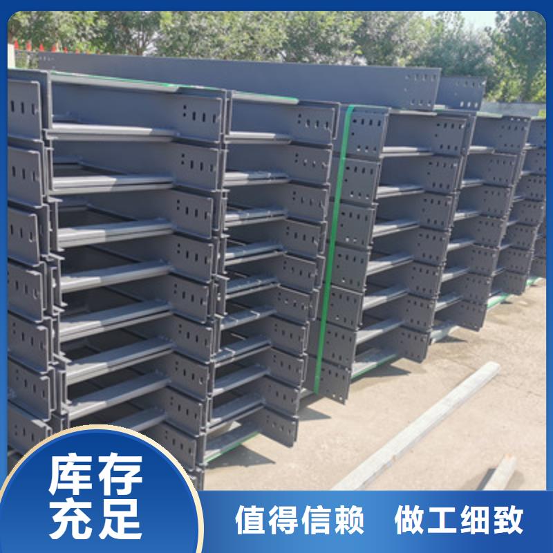 不锈钢桥架600*100厂家规格全