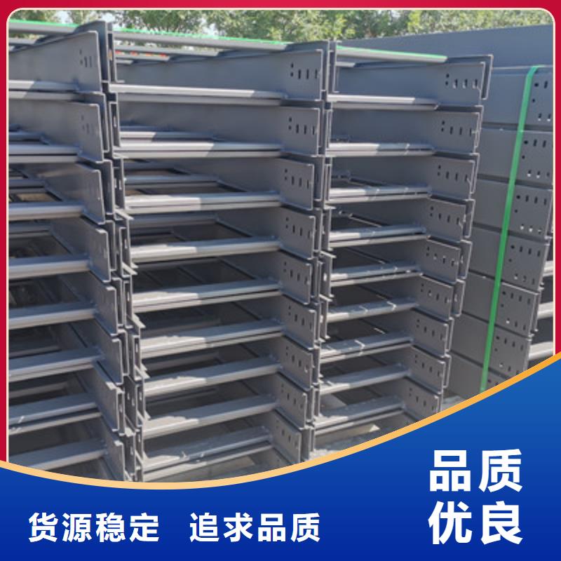 不锈钢电缆桥架200*100厂家规格全