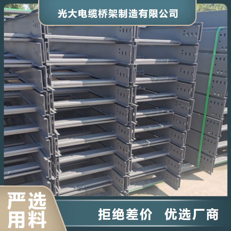 防火槽式桥架300*150厂家联系方式