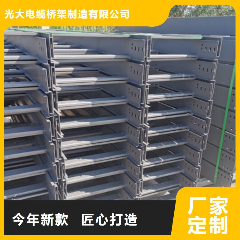 镀锌电缆桥架100*100厂家规格全