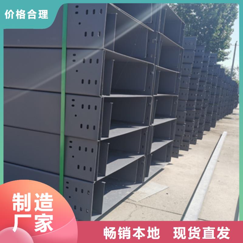 模压桥架出厂家制造商-优质工厂