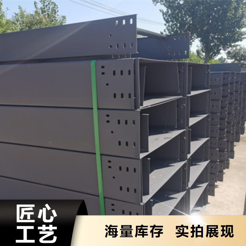 铝合金线槽厂家专业桥架生产工厂【今日/动态】