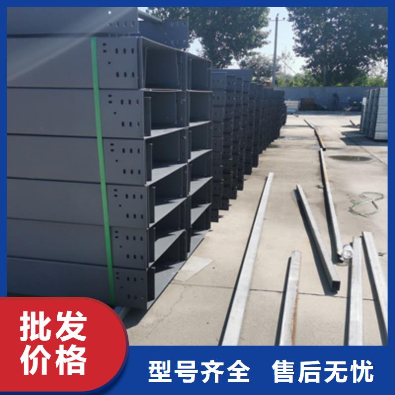 防水桥架300*150厂家联系方式