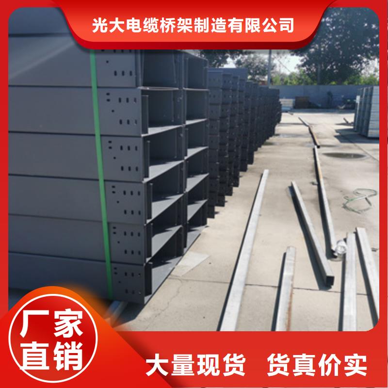 不锈钢槽式桥架专业生产厂家大量现货