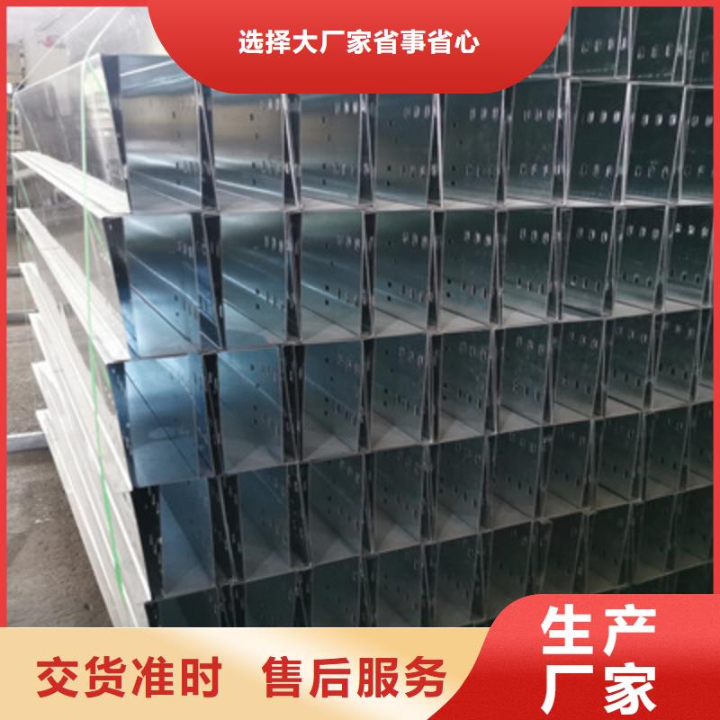 热镀锌托盘式桥架本地工厂规格全