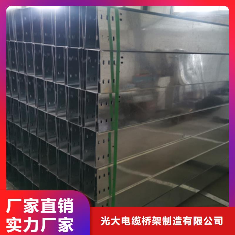 平台推送：热镀锌桥架厂家电话