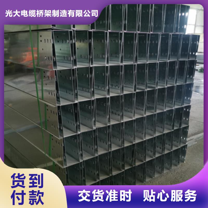 铝合金桥架400*100厂家可定制