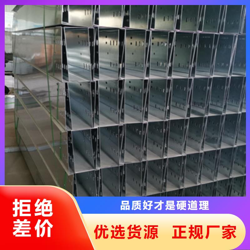热镀锌托盘式桥架生产厂家厂家规格全