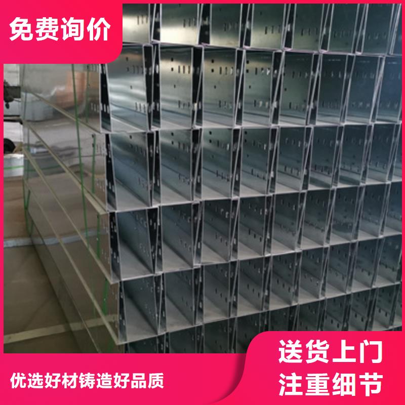 附近的竖井电缆桥架厂家联系方式