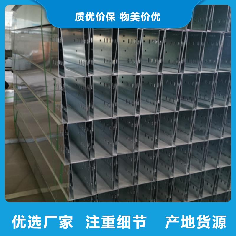 弱电桥架专业厂家2025已更新(今天/回访)2025已更新(今天/访问)