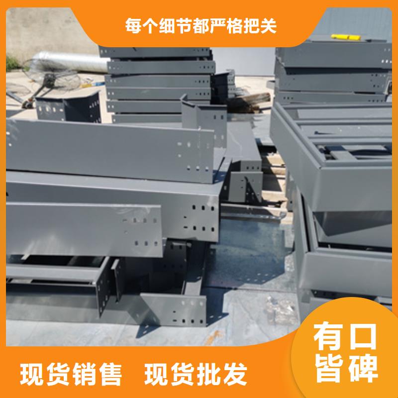 防火槽式桥架生产厂家刚刚更新