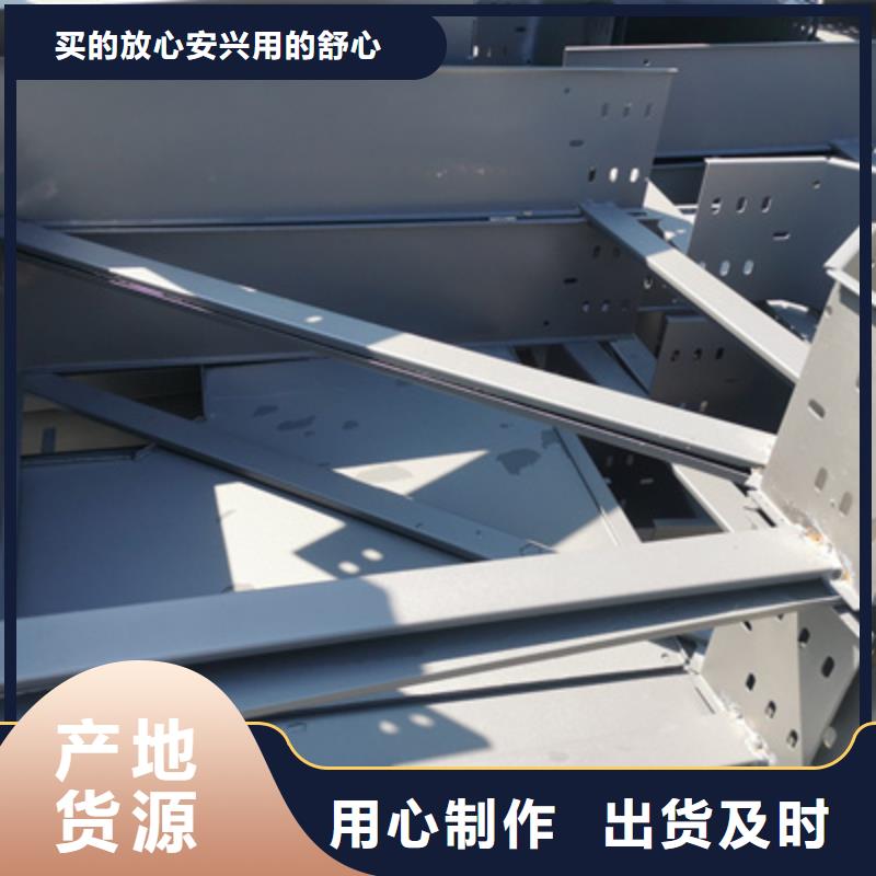 铝合金电缆桥架400*100型号全工厂批发
