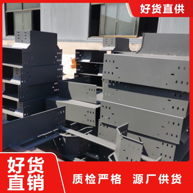 热浸锌槽式桥架实体厂家批发价格