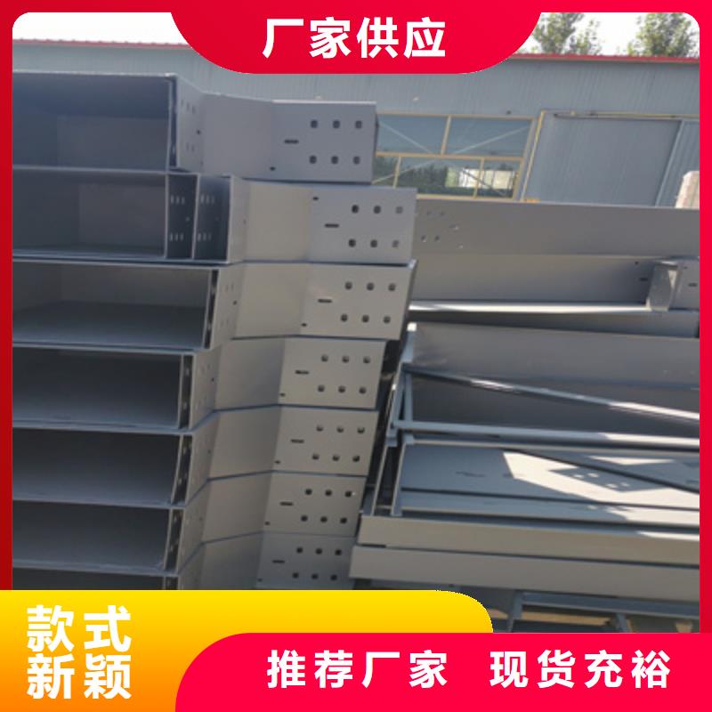 喷涂槽式桥架厂家发货大量现货