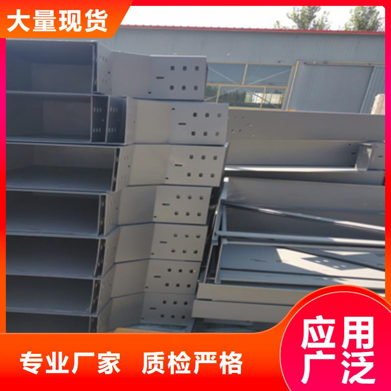 澄迈县镀锌电缆桥架厂家100*100质优价廉